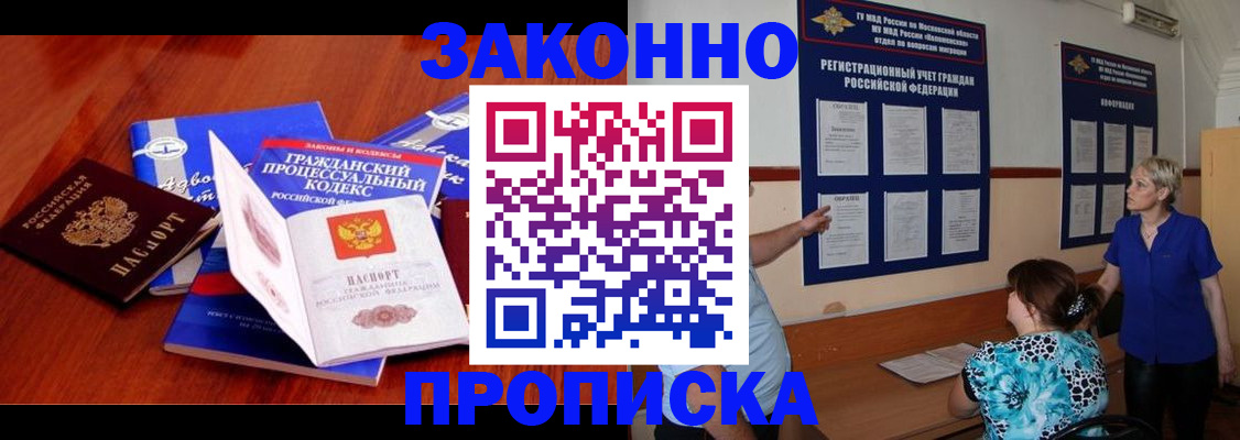 прописка поиск в Калязине