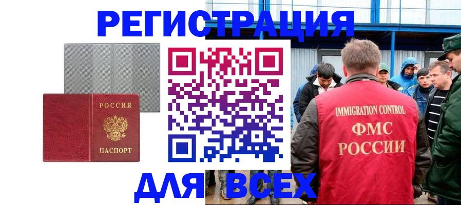 найти адрес прописки в Калязине
