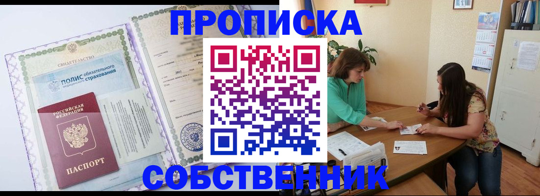 временная регистрация 2025 в Калязине